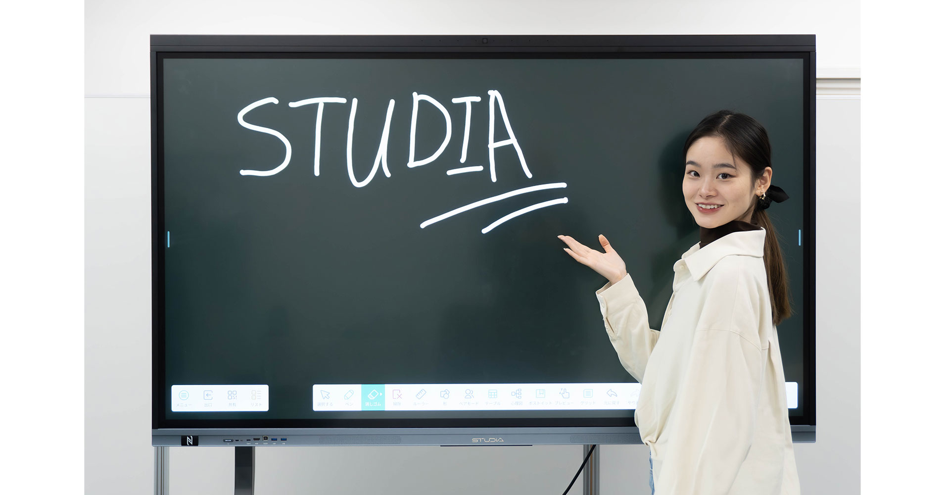 電子黒板STUDIAの活用シーン