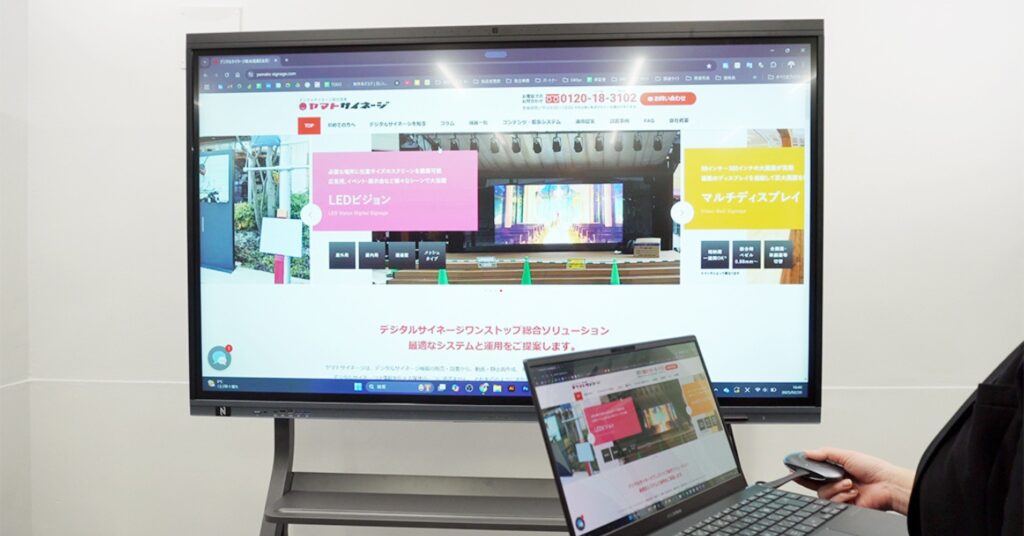 電子黒板STUDIAの活用シーン