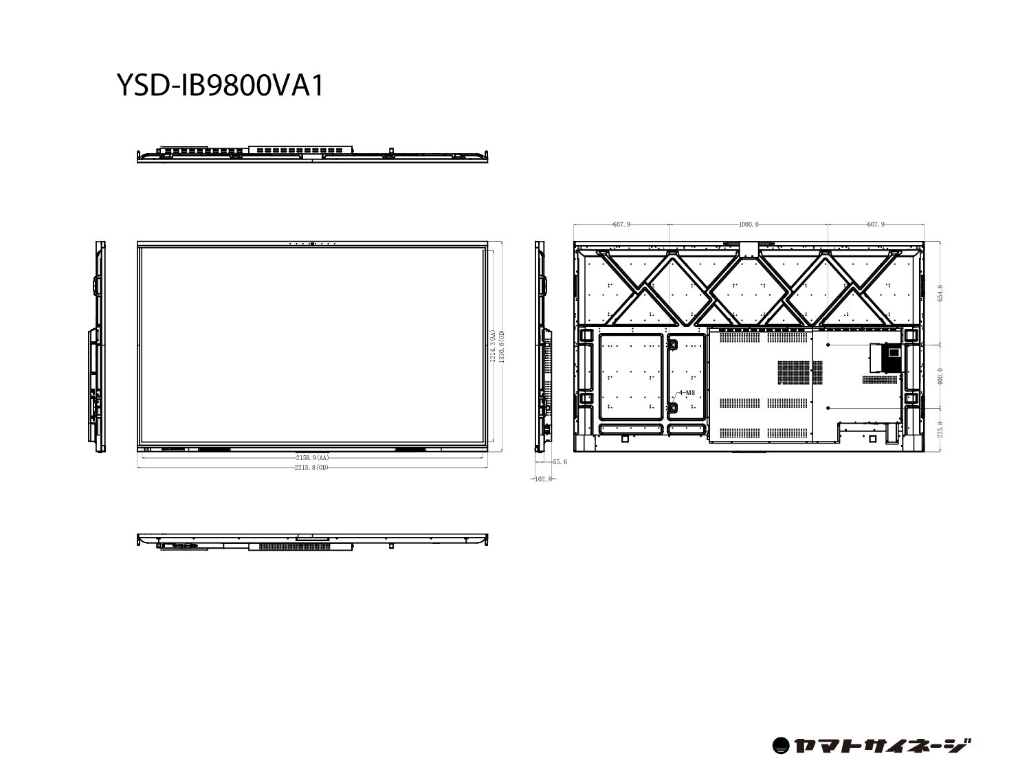 98インチ電子黒板STUDIA図面