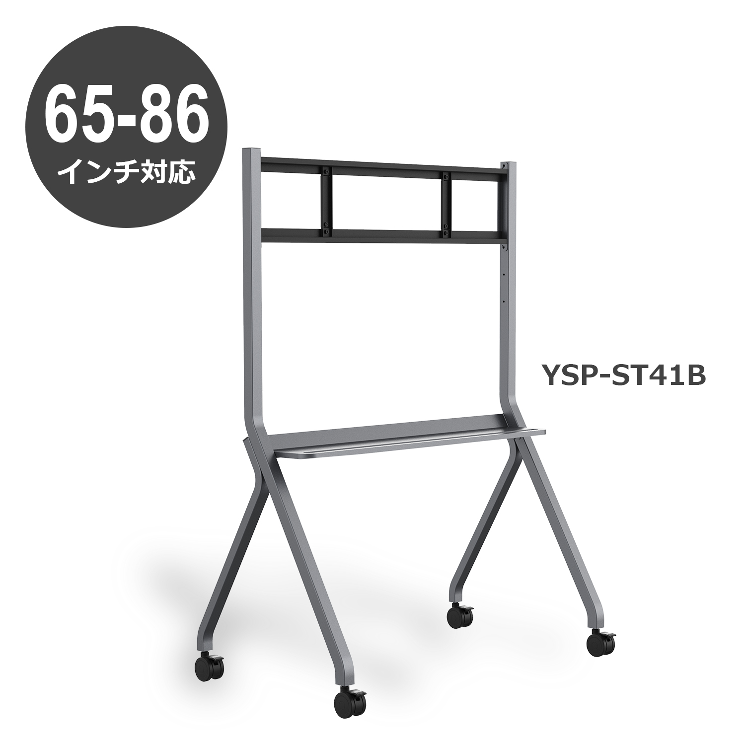YSP-ST41Bディスプレイスタンド写真