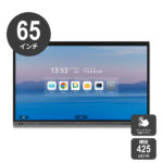 65インチ電子黒板STUDIA写真