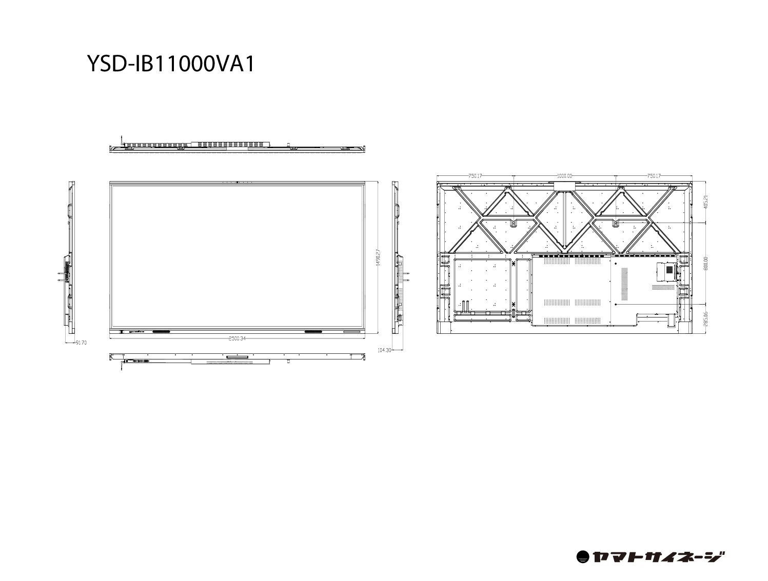 110インチ電子黒板STUDIA図面