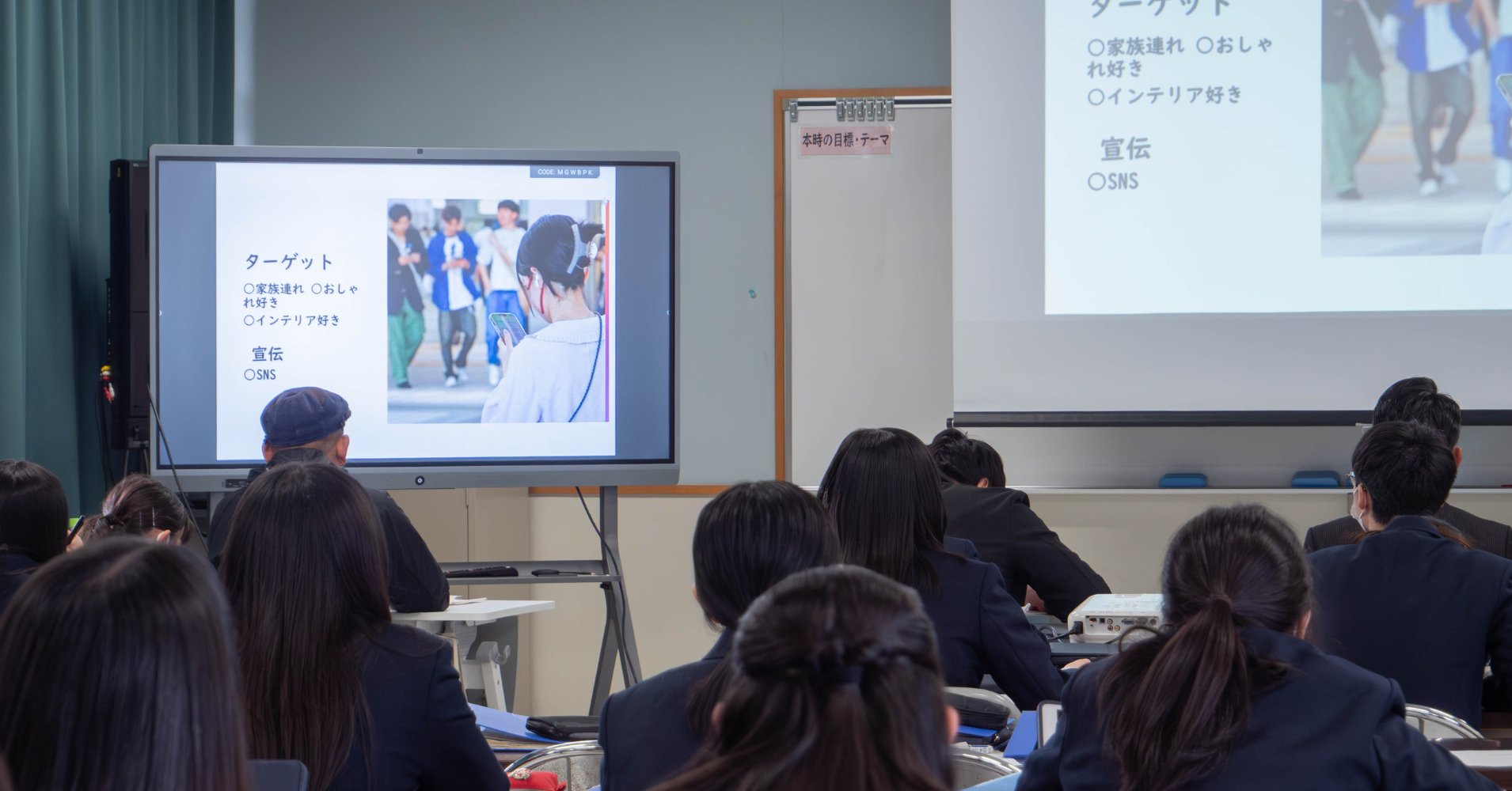 安心院高校が電子黒板を導入