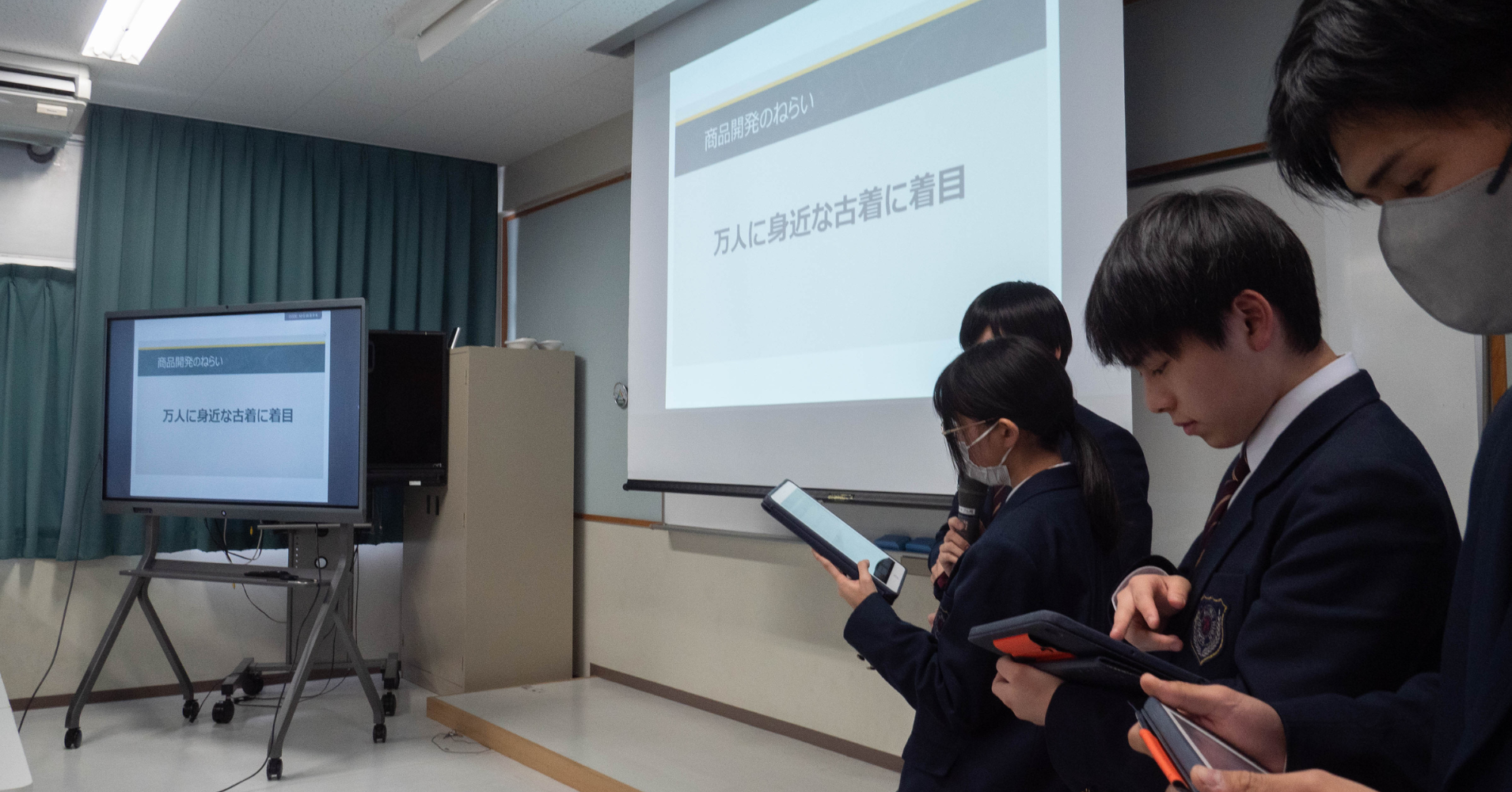 安心院高校が電子黒板を導入
