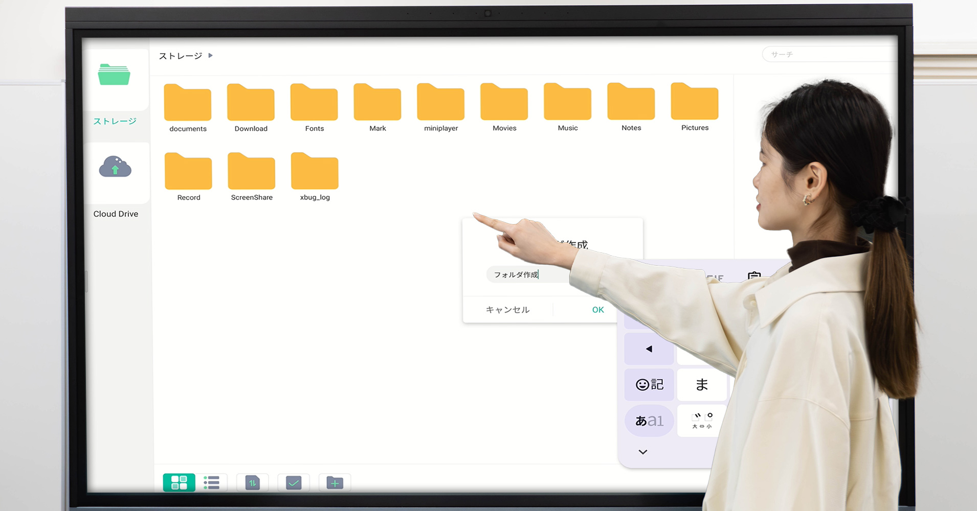 Interactive-board-studia-57_img - 電子黒板STUDIA | ヤマトサイネージ